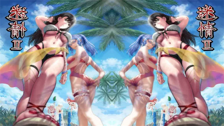 迷情第二話豪華版特典H部分加长版[中文字幕] 